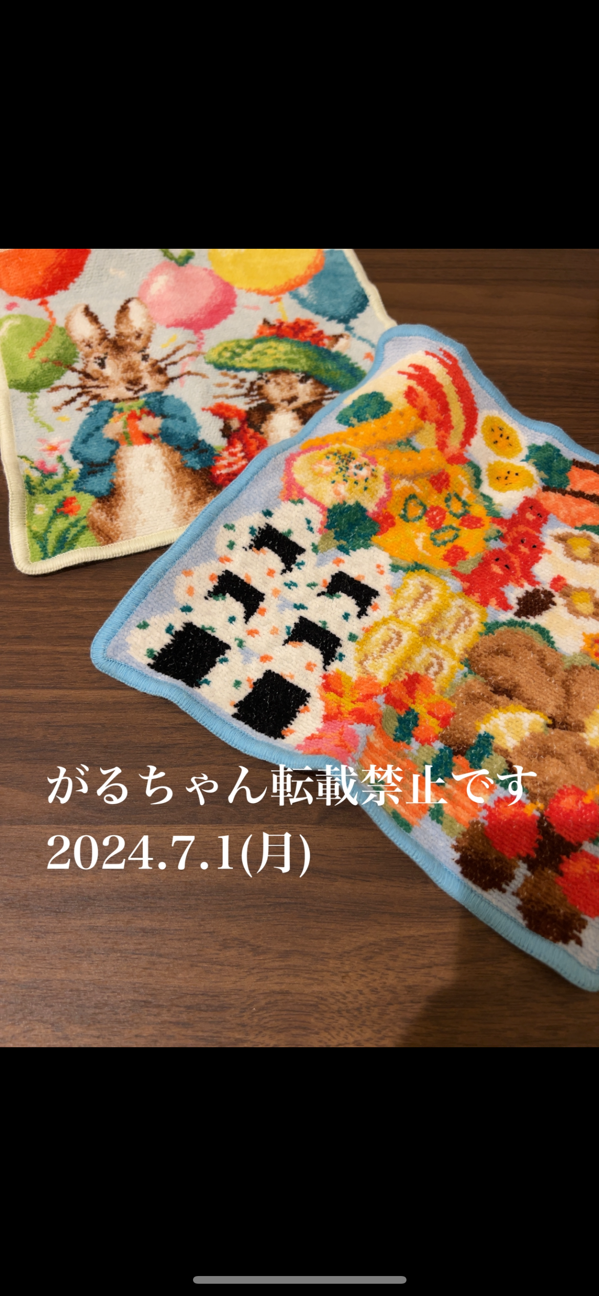 【ハンカチ】みんなの持ってるフェイラー見せて【ポーチ】