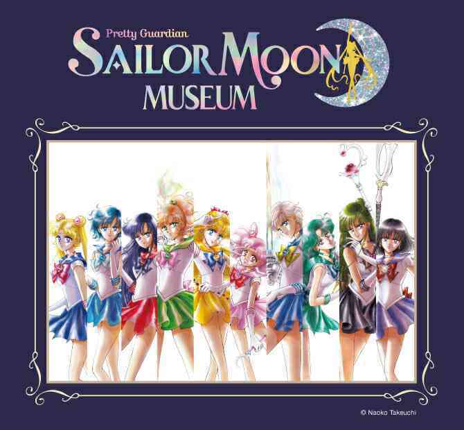 セーラームーンあるある