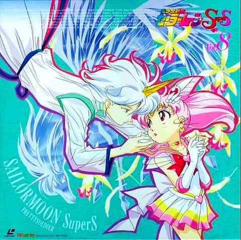 セーラームーンあるある