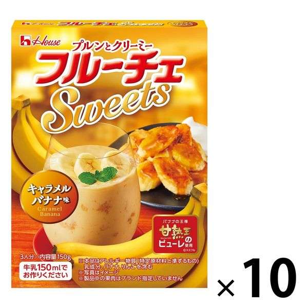 フルーチェ好きな方語りましょうpart2
