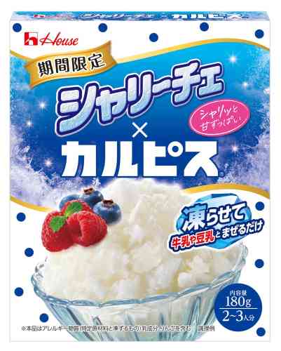 フルーチェ好きな方語りましょうpart2