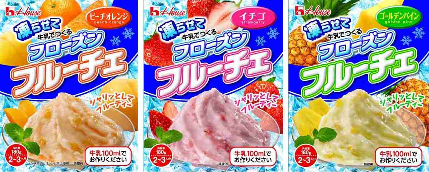 フルーチェ好きな方語りましょうpart2