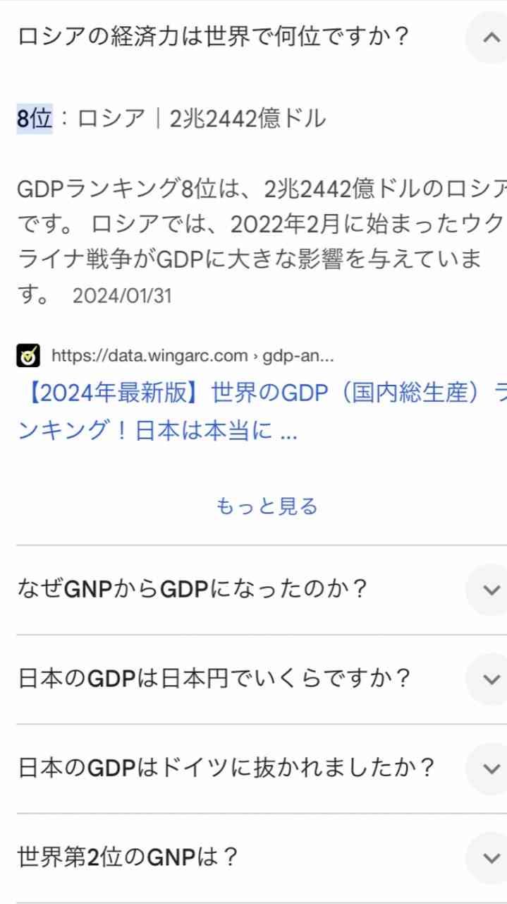 化学物質対策について語ろう