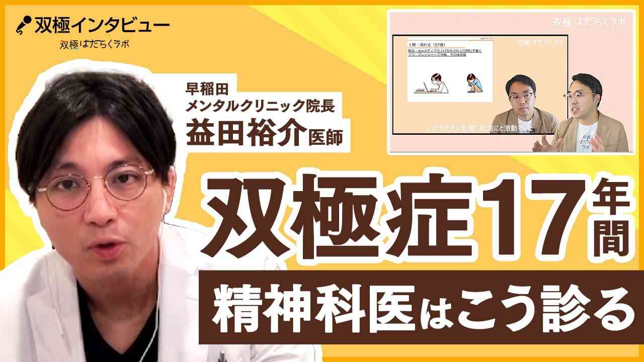 モラハラする人の特徴