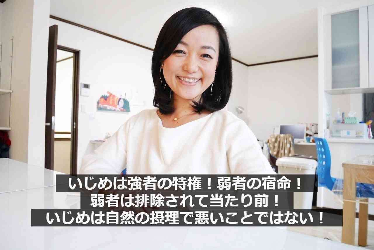 モラハラする人の特徴
