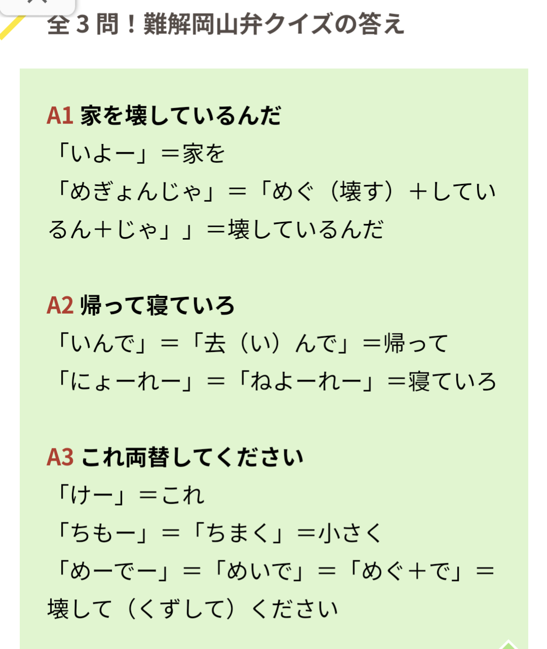 「小池栄子の英語がツラい」「笑わなかったの初めて」クドカンの新ドラマに“ガッカリ”反応が寄せられたワケ