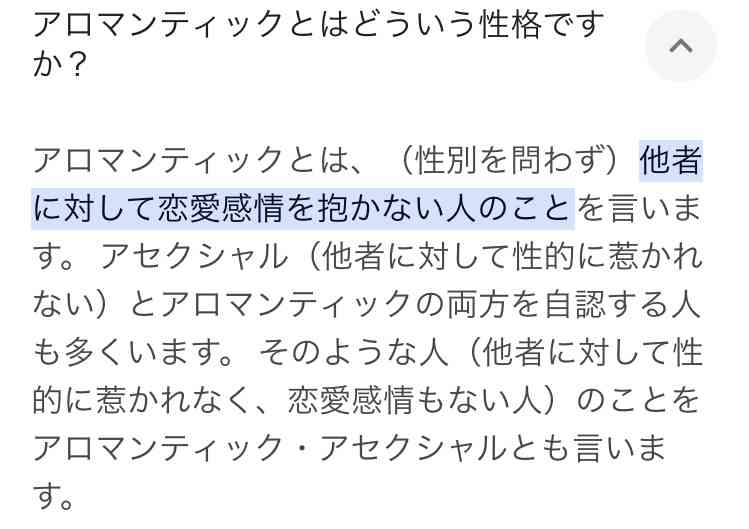 【朝ドラ】「虎に翼」第18週「七人の子は生すとも女に心許すな？」