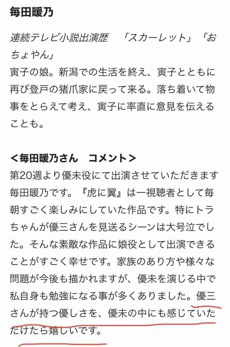【朝ドラ】「虎に翼」第18週「七人の子は生すとも女に心許すな？」