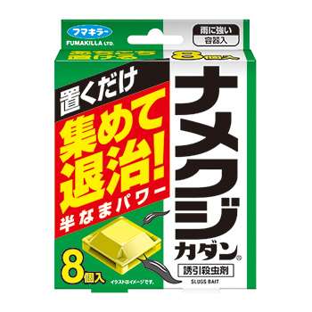 家にある殺虫剤・虫除けグッズを教えあって対策するトピ