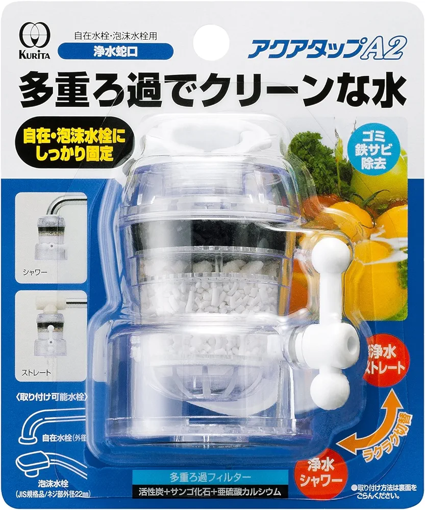 【PFAS問題】鎌ケ谷市は基準値の240倍、摂津市は420倍…飲んだら危険!「全国『水質』汚染マップ」の衝撃数値
