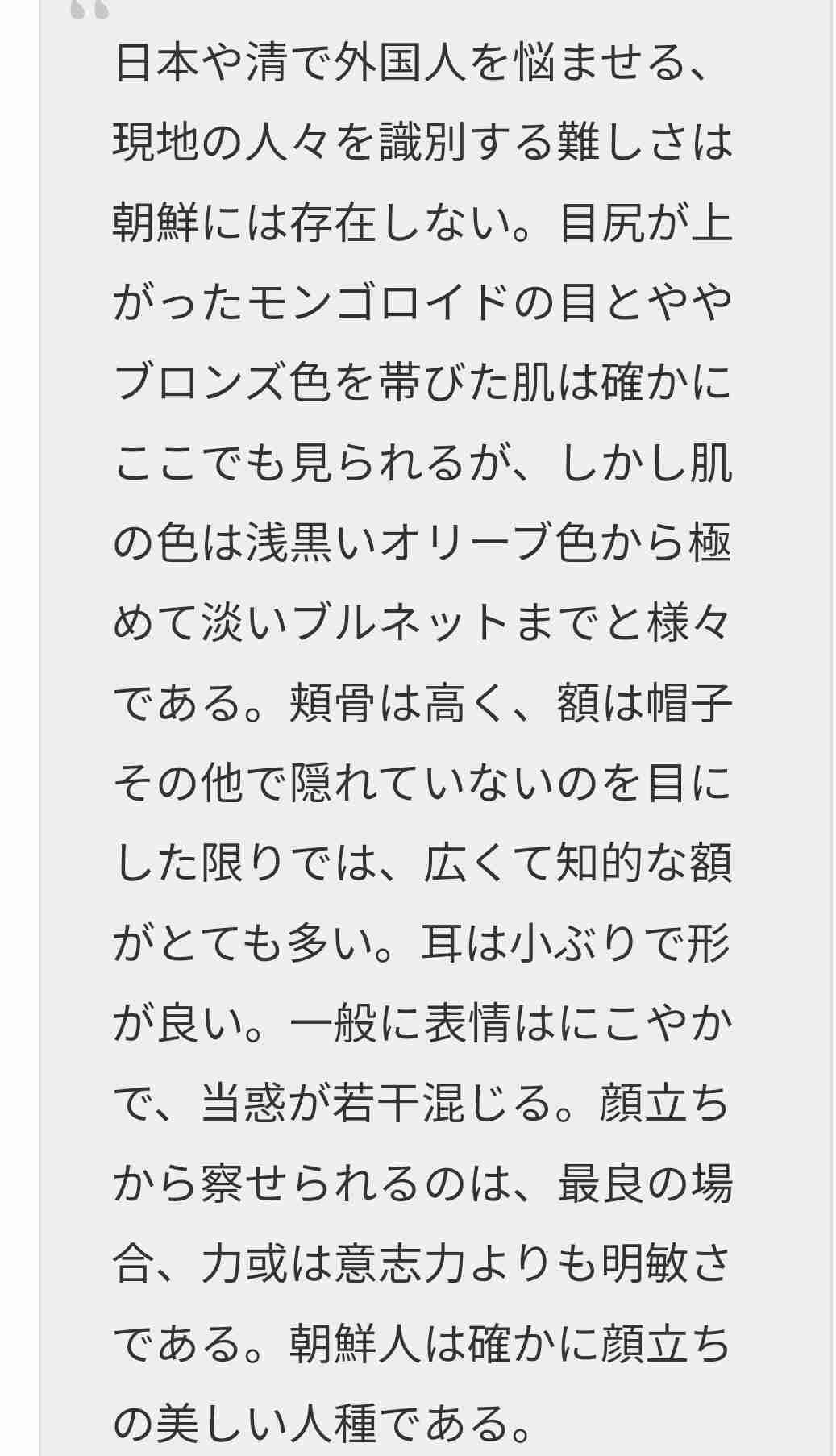 ニコラス・ケイジ、日本人妻とラブラブ！新作映画のプレミアにも手つなぎ登場