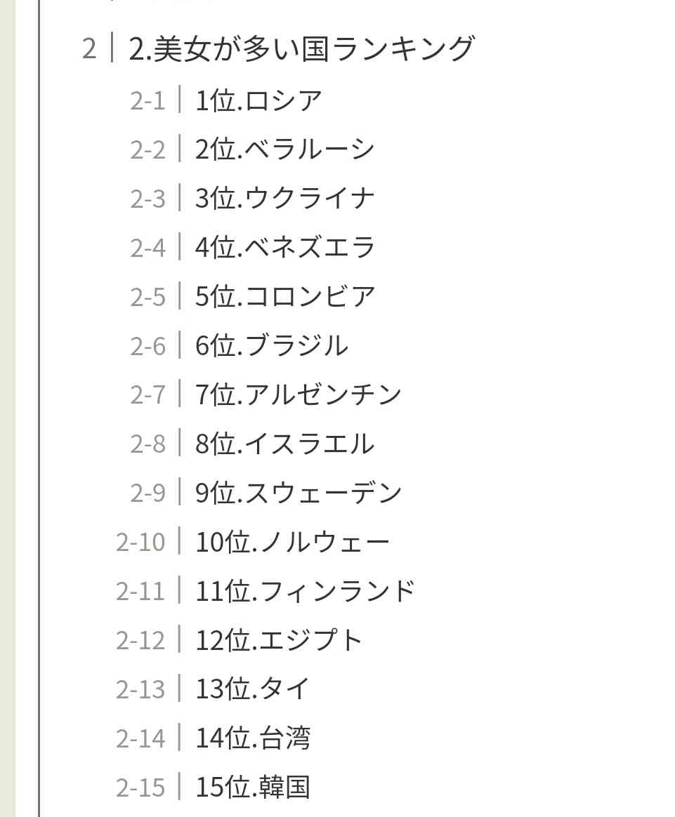 ニコラス・ケイジ、日本人妻とラブラブ！新作映画のプレミアにも手つなぎ登場