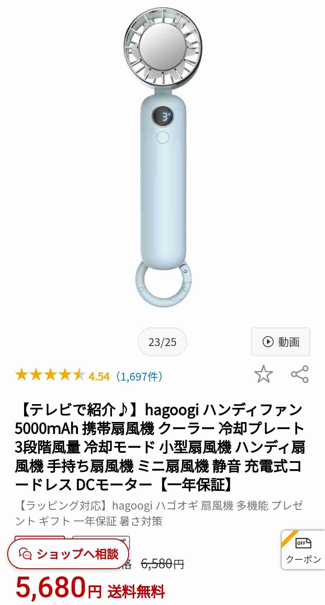 【ハンディ】ミニ扇風機総合💨【ファン】
