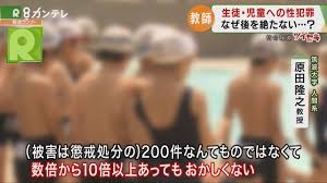子どもの学校の先生と交際してもいいですか？