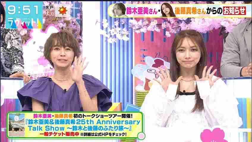 【7月】ラヴィット！好きな人集合【実況】