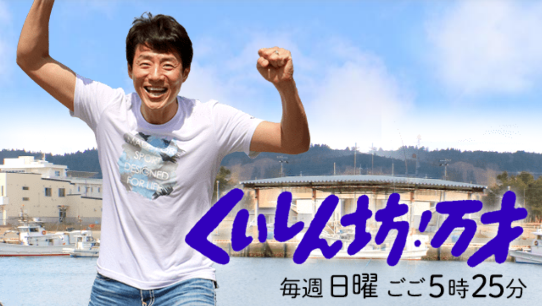 【7月】ラヴィット！好きな人集合【実況】