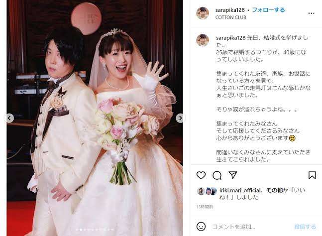 ものまね芸人について語りましょう　アンチ、誹謗中傷禁止