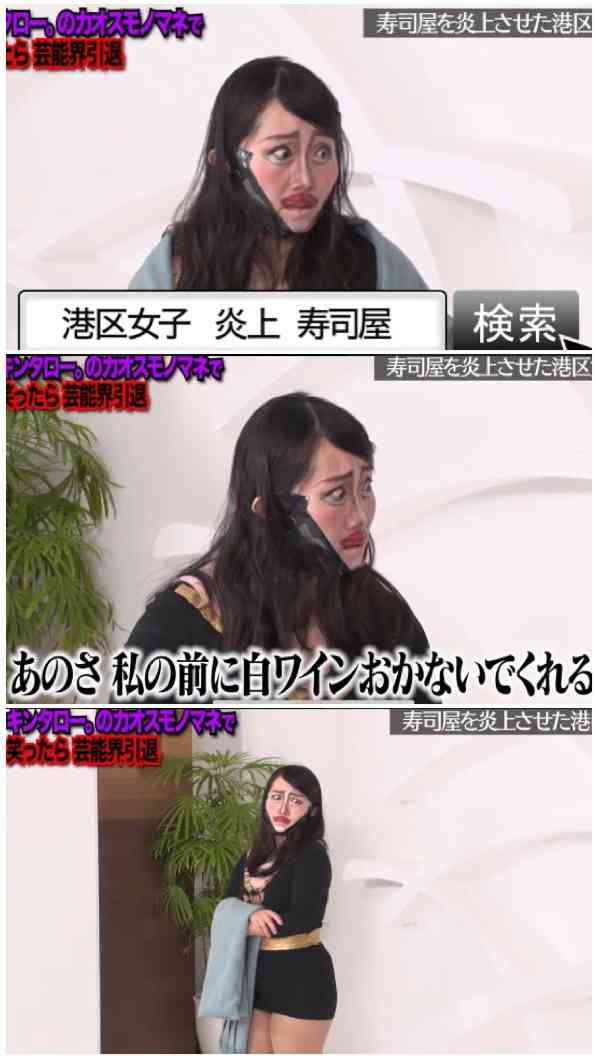 ものまね芸人について語りましょう　アンチ、誹謗中傷禁止