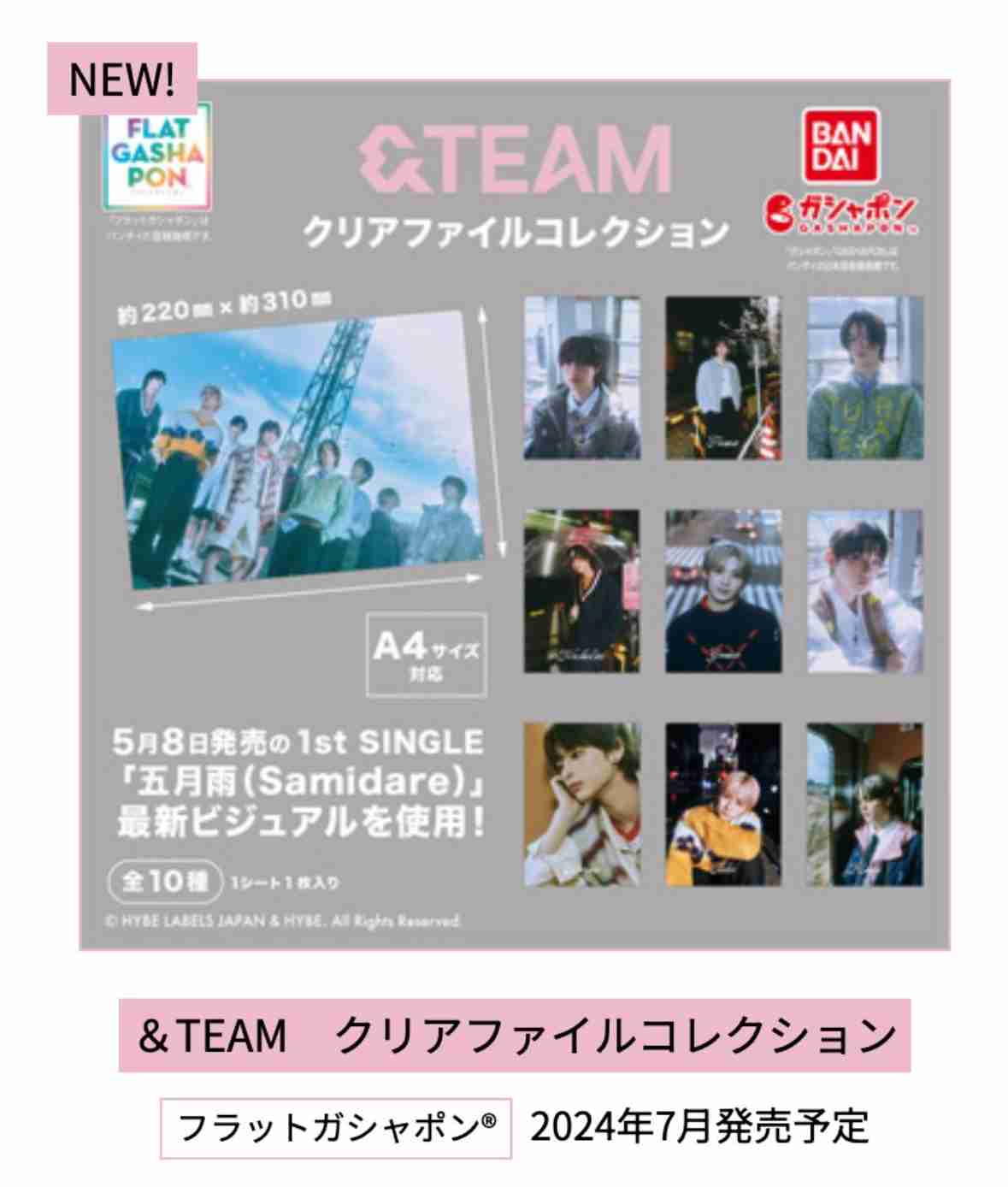 &TEAM ファントピpart.21【祝!Kくん死神役で初ドラマ出演】