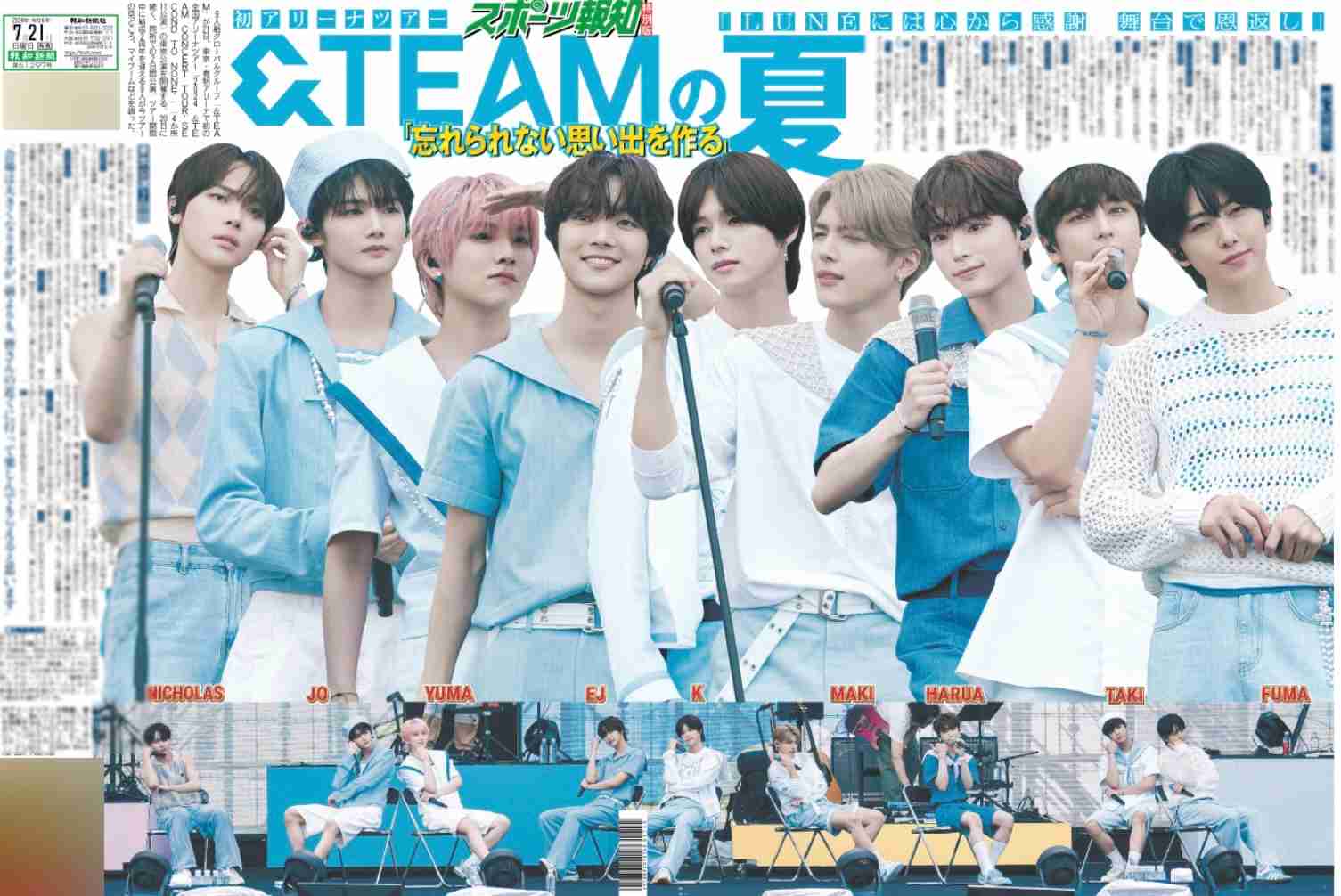 &TEAM ファントピpart.21【祝!Kくん死神役で初ドラマ出演】