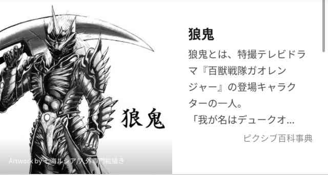 佐々木朗希、登板のメド立たず1カ月… このままメジャー挑戦なら「日本球界とケンカ別れ」の危惧