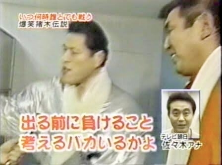 佐々木朗希、登板のメド立たず1カ月… このままメジャー挑戦なら「日本球界とケンカ別れ」の危惧