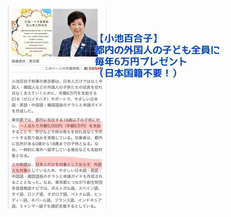 兵庫県知事の声が流れる自販機、パワハラ問題で「気色悪い」の声　県立高校にも設置、なぜ導入されたのか