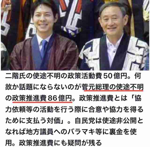兵庫県知事の声が流れる自販機、パワハラ問題で「気色悪い」の声　県立高校にも設置、なぜ導入されたのか