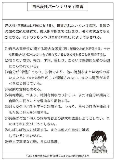 兵庫県知事の声が流れる自販機、パワハラ問題で「気色悪い」の声　県立高校にも設置、なぜ導入されたのか