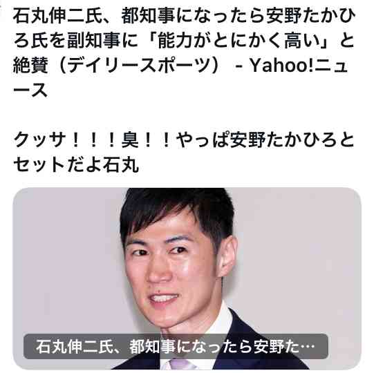 兵庫県知事の声が流れる自販機、パワハラ問題で「気色悪い」の声　県立高校にも設置、なぜ導入されたのか