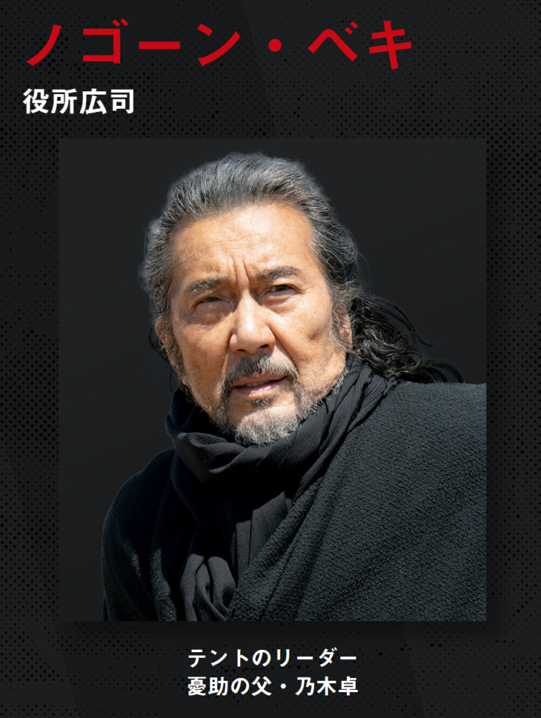子供の頃憧れた名前