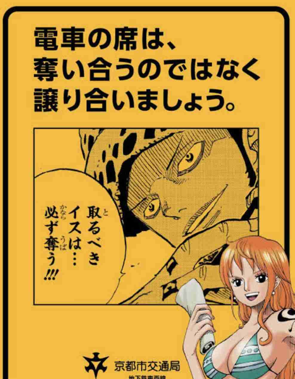 若者だって座りたいんだよ! 公共交通「席譲り」論争を分析する