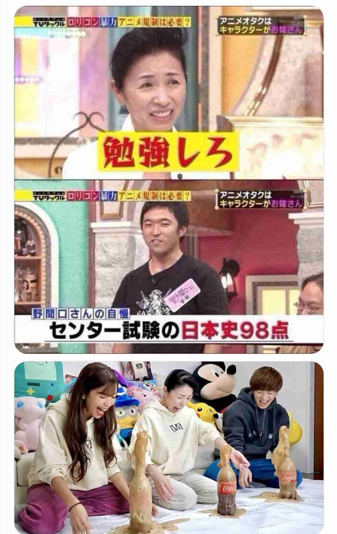 YouTuberへの素朴な疑問