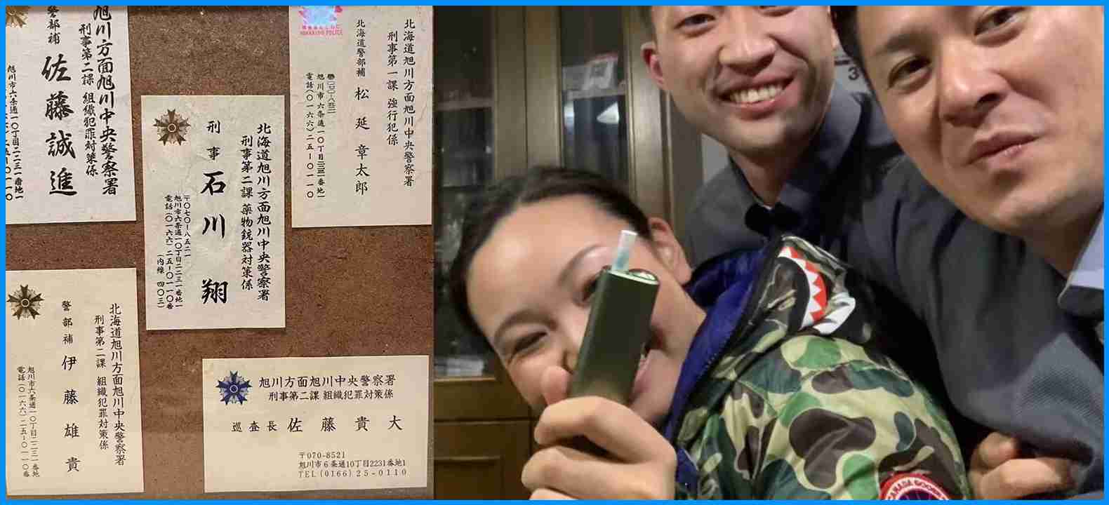 【写真入手】旭川女子高生殺人事件 内田梨瑚容疑者と不倫相手・X警部補が“警察御用達スナック”で親密ショット | ガールズちゃんねる ...