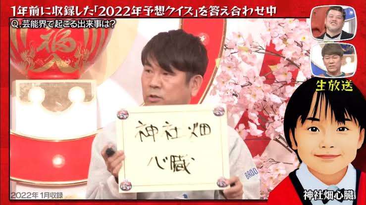 『クイズ☆正解は一年後』を語ろう【アンチ禁止】