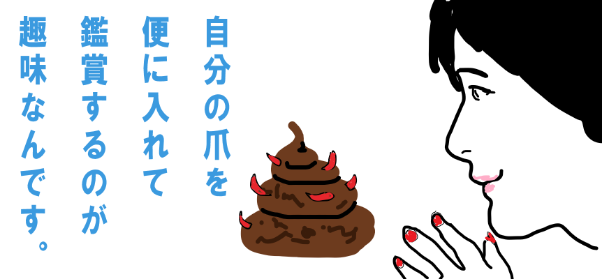 夫・太田光が「寝る」と言えば寝室についていく。それぐらい少しでも一緒にいたい【太田光代さん】