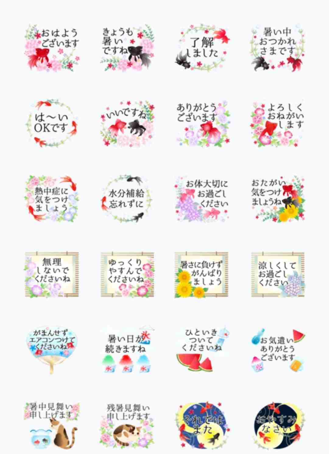 LINEあれこれトピ【アンチ禁止】
