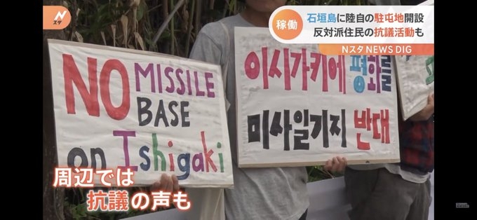 「殴られっぞ」「殺されるぞ」と警察を罵り、“死亡事故”も発生…カメラマンが見た「辺野古抗議活動」の危険すぎる実態