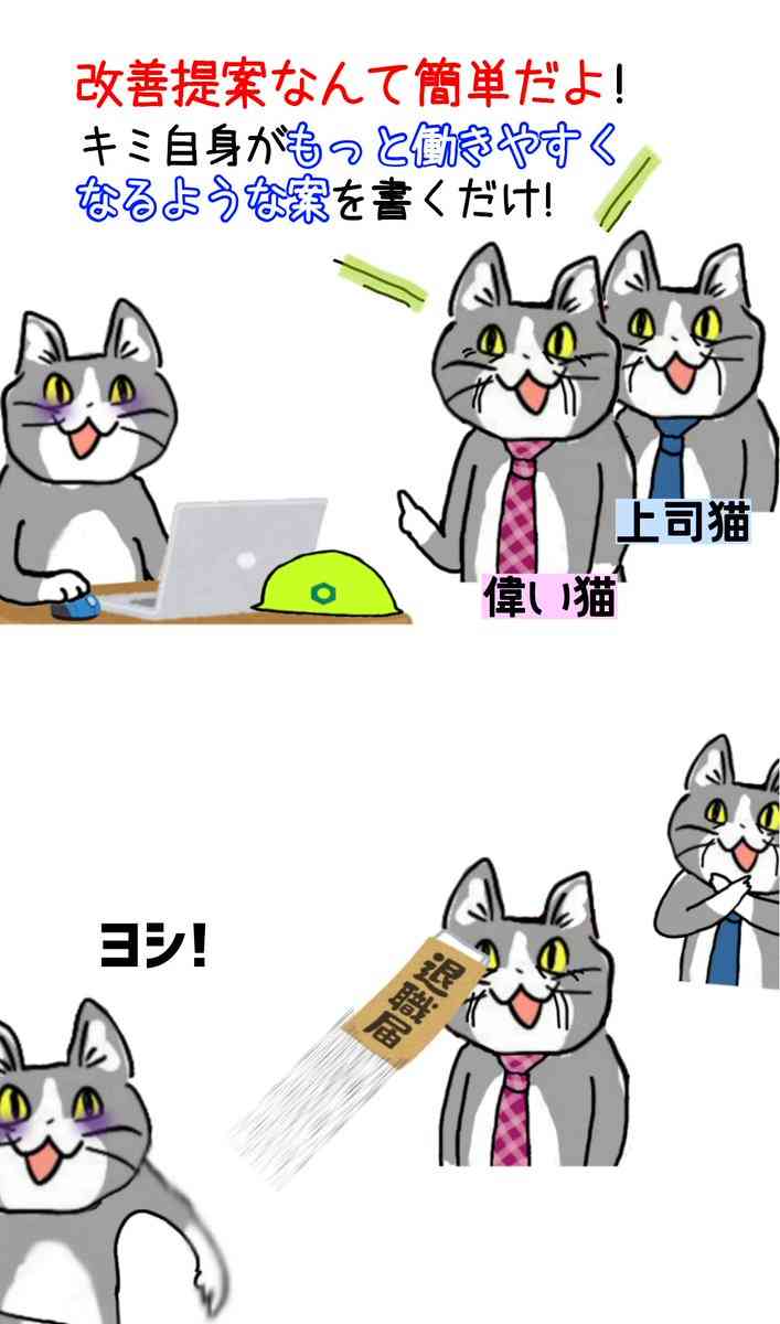 退職代行使ったことある方！
