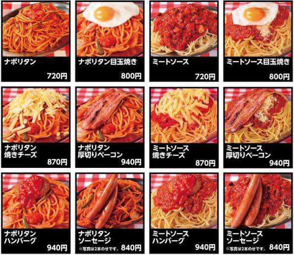 ○○が美味しいチェーン店を教えて!