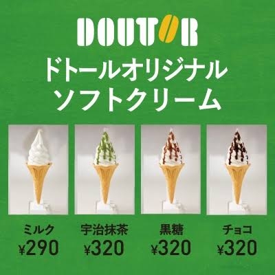 ○○が美味しいチェーン店を教えて!