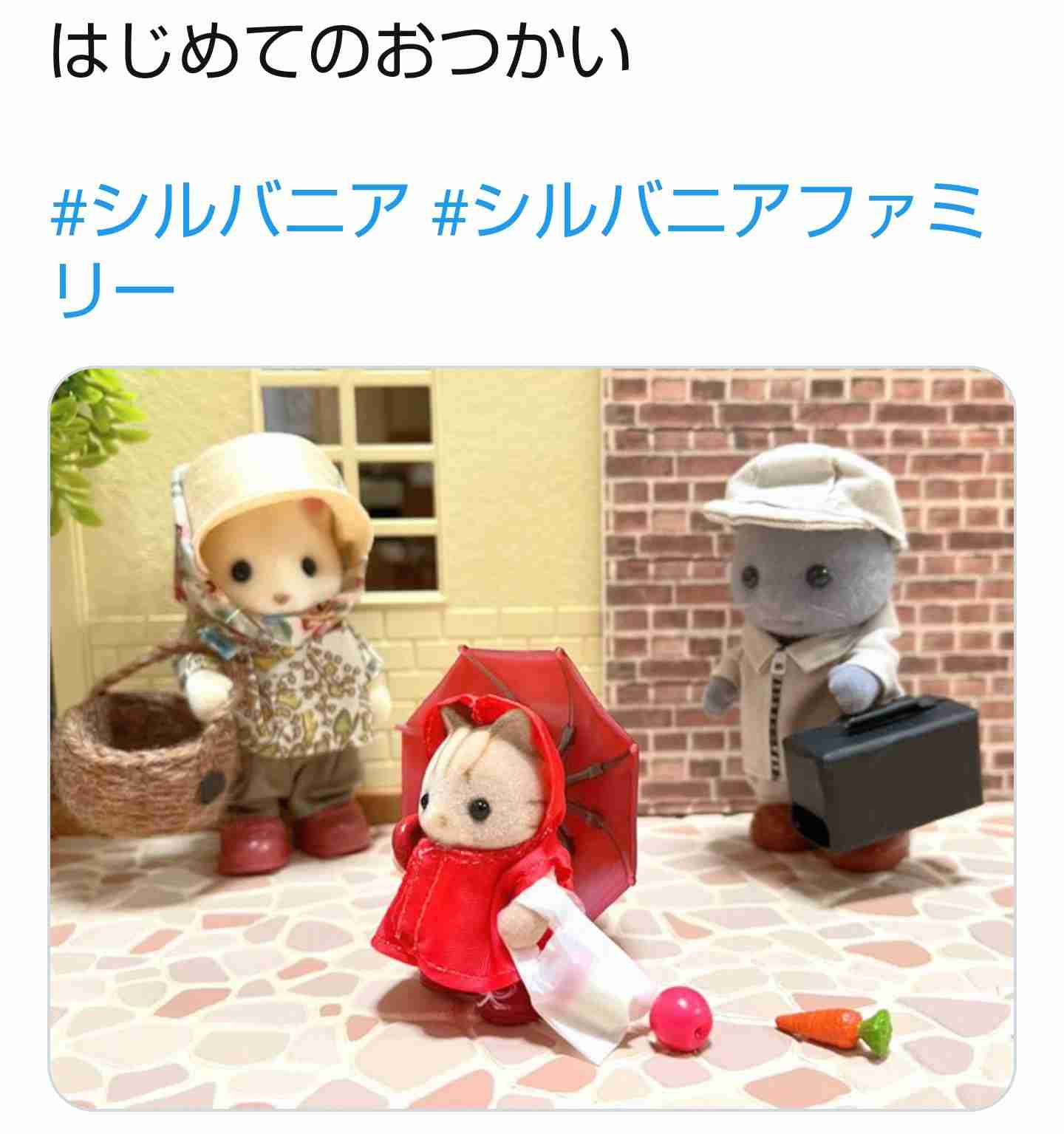 【実況・感想】はじめてのおつかい 笑って泣ける3時間！転がるトマト＆道端で昼寝ハプニング続出！