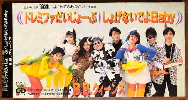 【実況・感想】はじめてのおつかい 笑って泣ける3時間！転がるトマト＆道端で昼寝ハプニング続出！