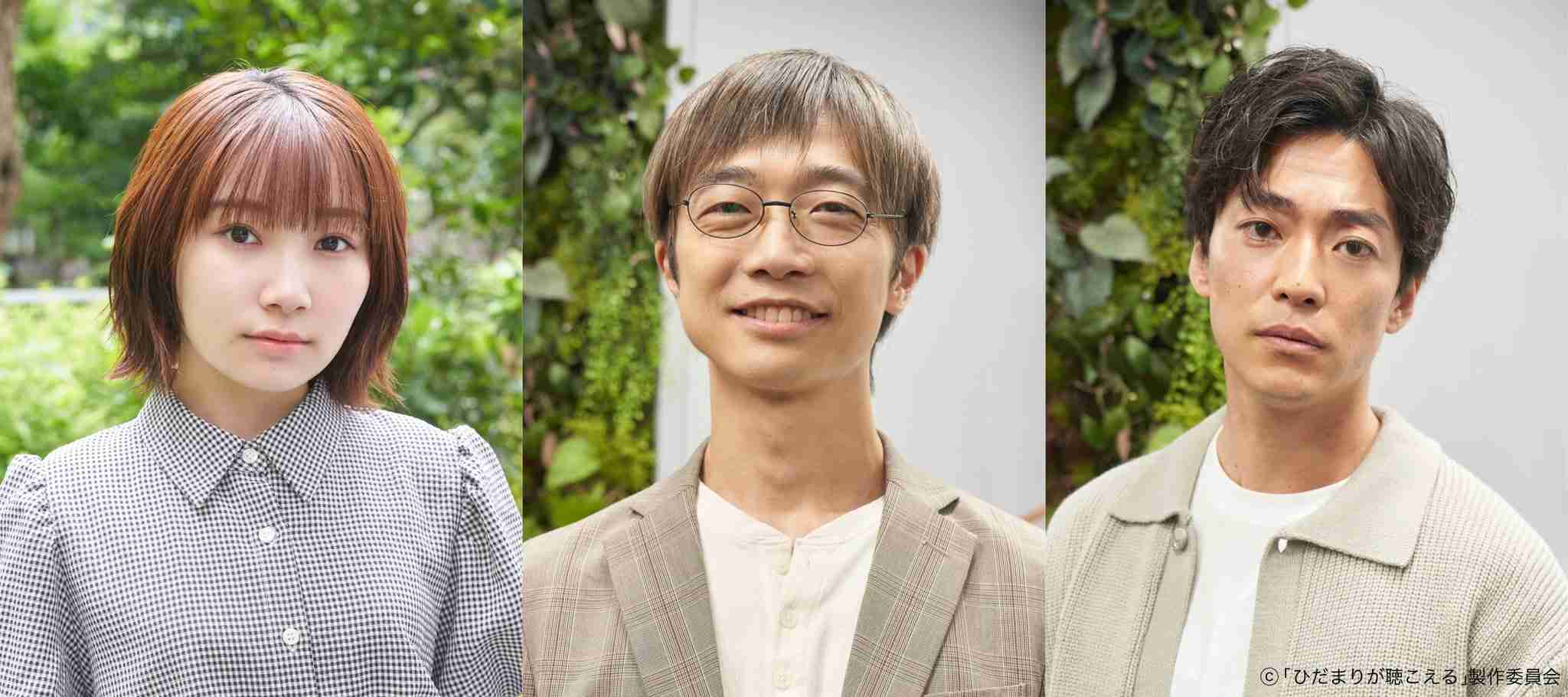 【ドラマ】「ひだまりが聴こえる」を語ろう 