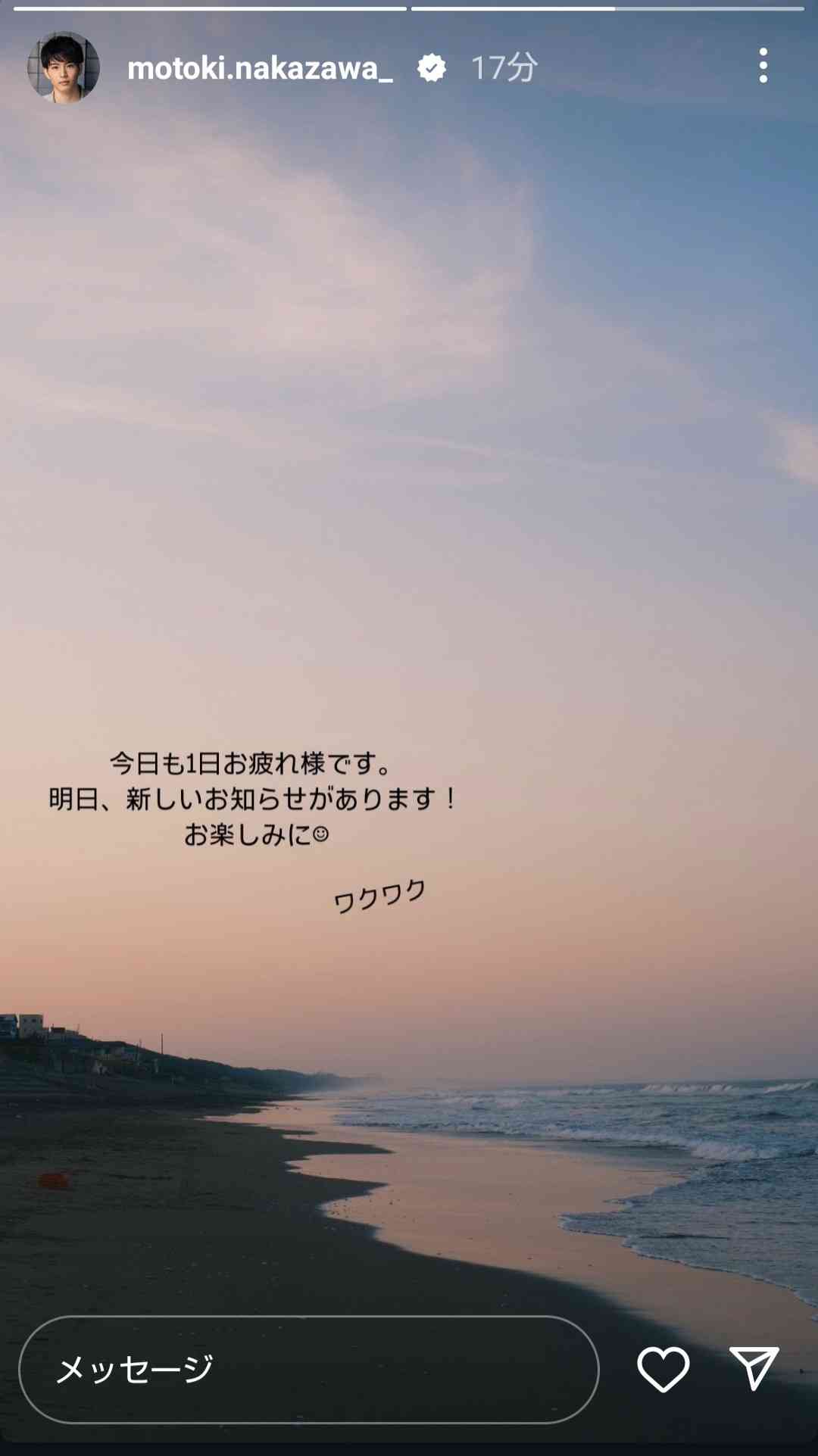 【ドラマ】「ひだまりが聴こえる」を語ろう 