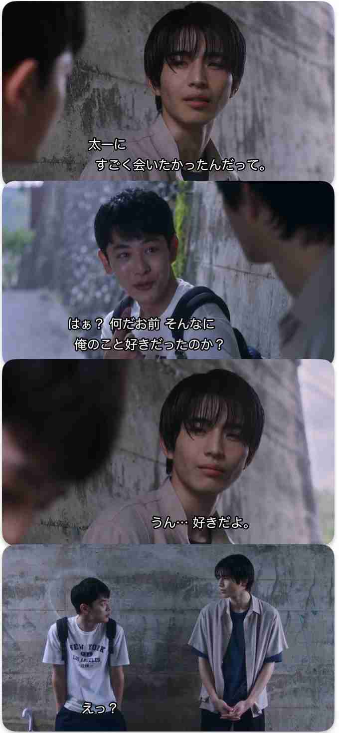 【ドラマ】「ひだまりが聴こえる」を語ろう 