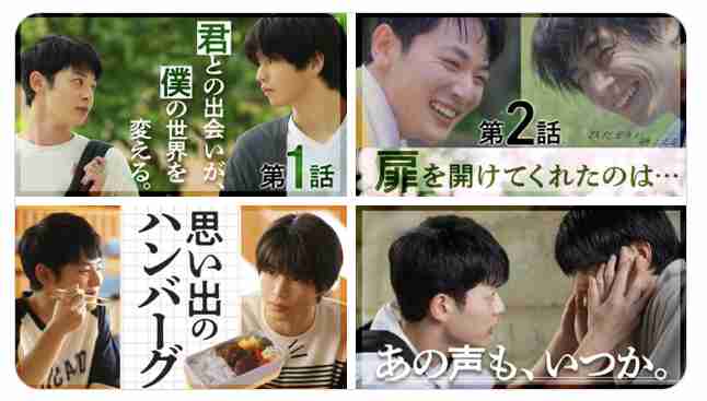 【ドラマ】「ひだまりが聴こえる」を語ろう 