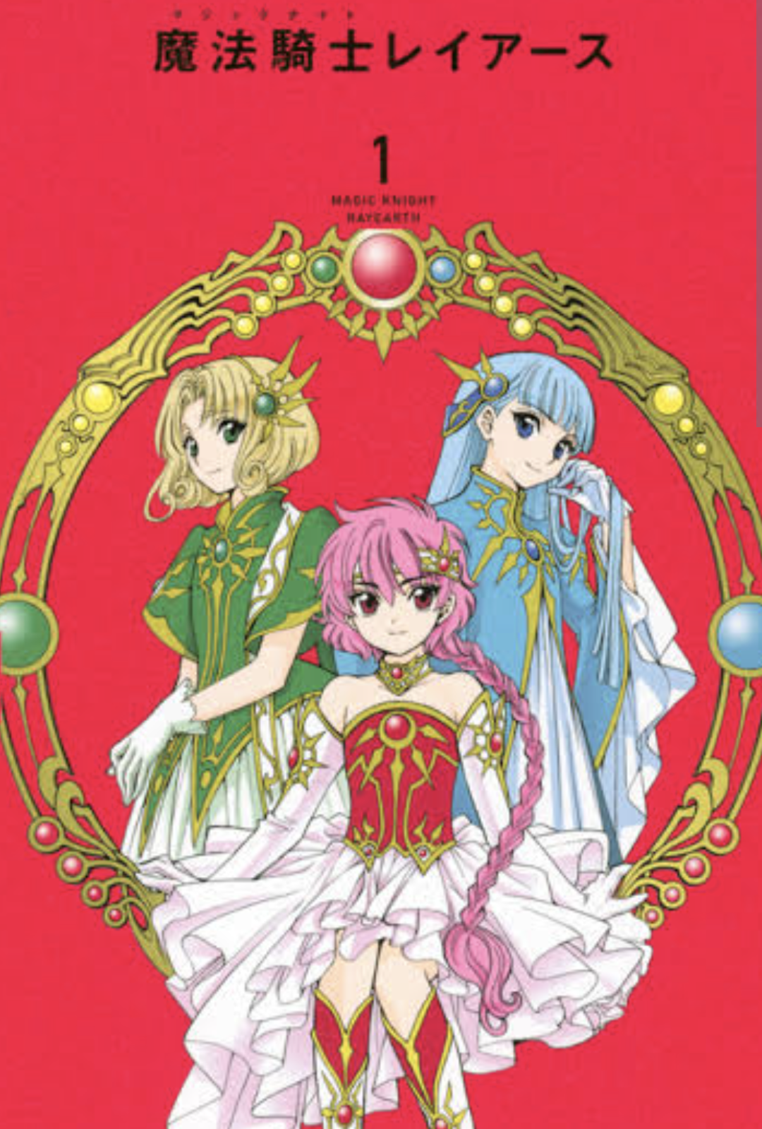 『魔法騎士レイアース』27年ぶり新作アニメ制作決定　TV放送から30周年記念でPV公開