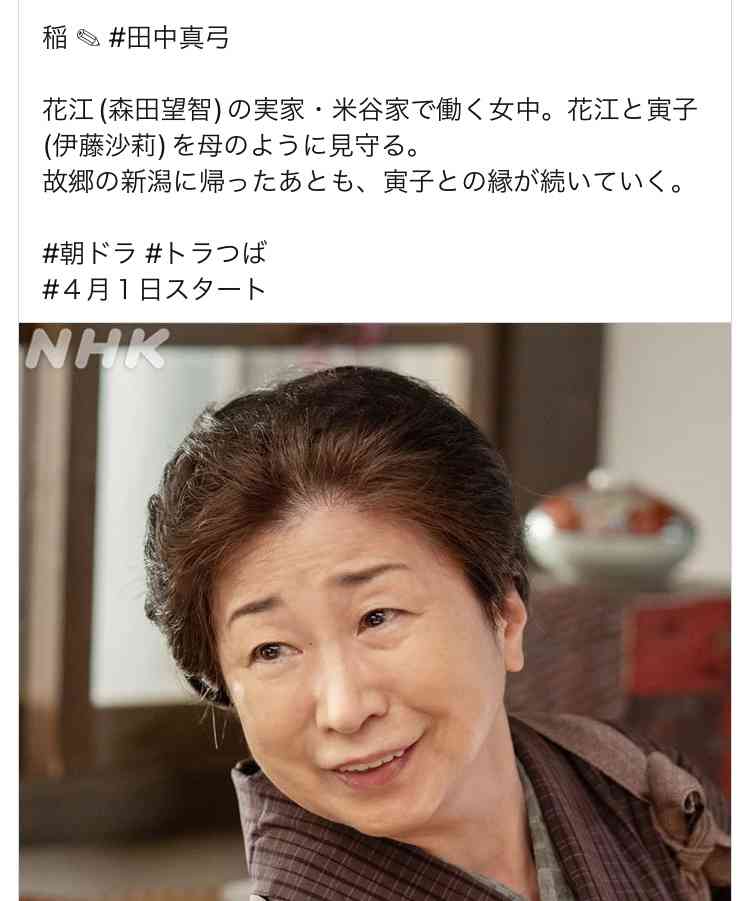 【朝ドラ】「虎に翼」第15週「女房は山の神百石の位?」