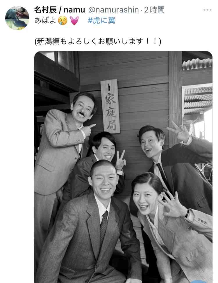 【朝ドラ】「虎に翼」第15週「女房は山の神百石の位?」